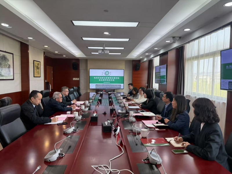 新加坡管理发展学院代表团来公司交流