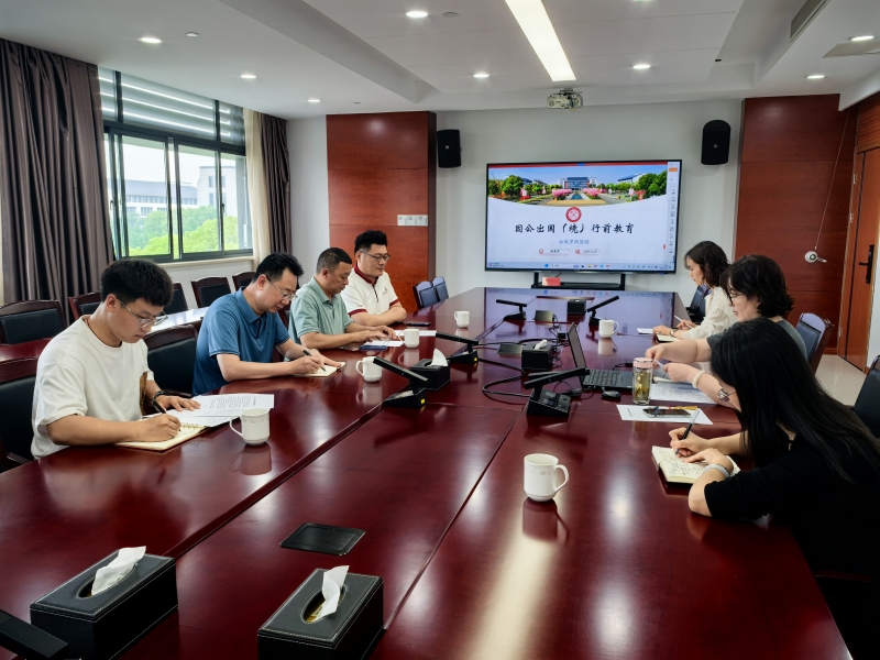必赢76net线路召开白俄罗斯团组行前教育会议